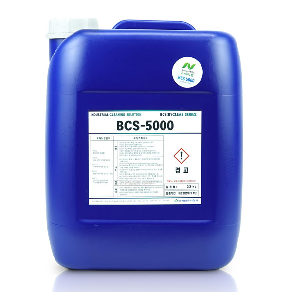 BCS-5000