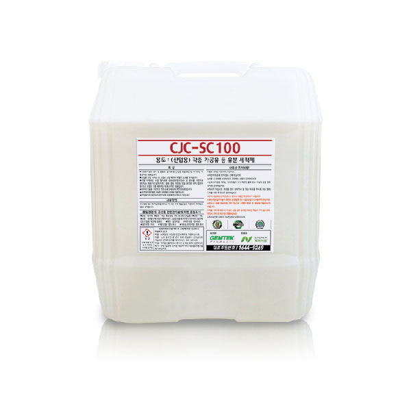 CJC-SC100